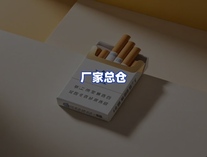 服务优势